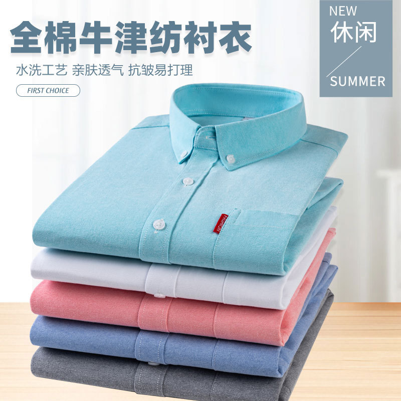 Erkek Saf Pamuklu Oxford Kumaş - Oxford Cotton Casual Shirt Business incelemesi ve fiyatı